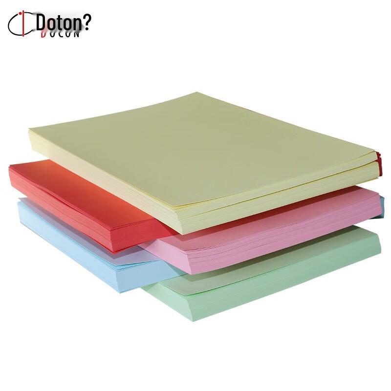 DOCON 70g A4/A3 Colored Multifunction Paper CN plug (adapter included)