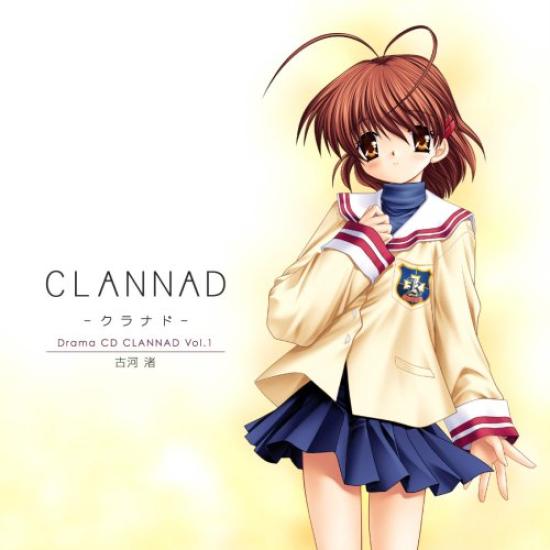 Drama CD CLANNAD Furukawa Nagisa Vol.1