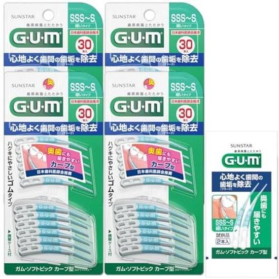 GUM Soft Pick Curved Interdental Brush Periodontal Care Rubber Type Case Size SSSS Thin 30 pieces x 4 pack + bonus included