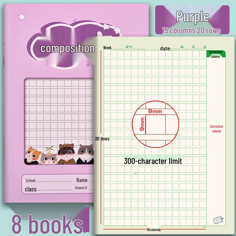 Quaderno a quadretti Tian Zi Ge per Scuola Elementare, Classi 1-3, Formato 16K, 300 Caselle, Carta da Manoscritto