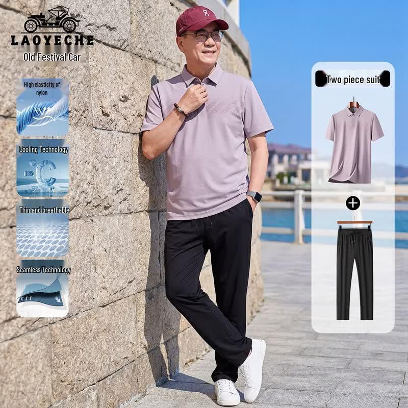 LAOYECHE Men s 2-Piece Summer Ice Silk Polo Set XL