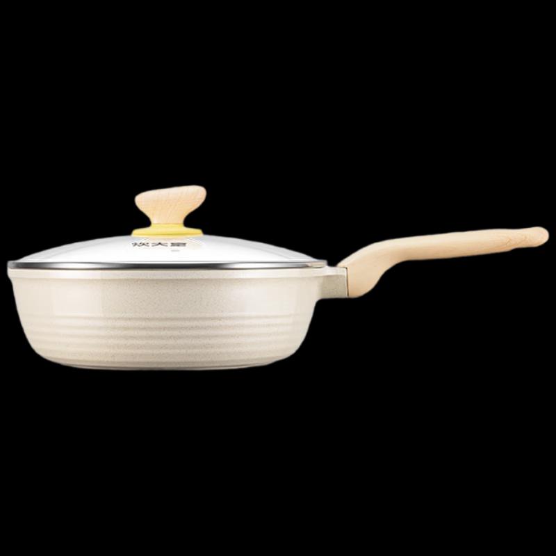 Chuidahuang Non-stick Deep Frying Pan