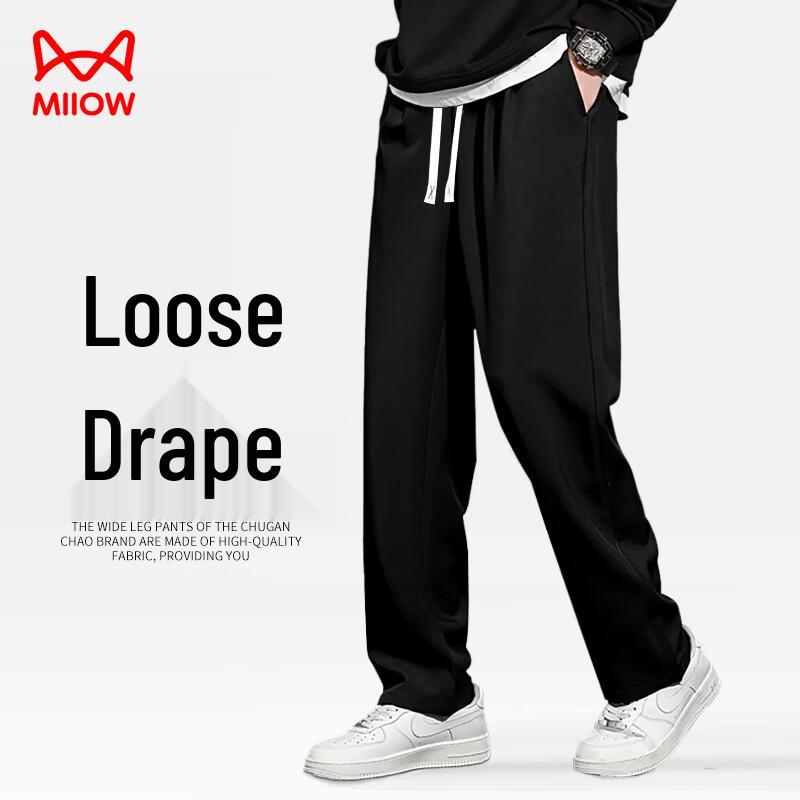 Maoren Men's Straight-Leg Casual Sweatpants