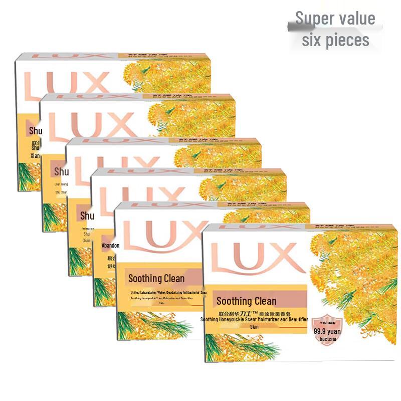 

LUX Antibacterial Cleansing Soap Bar