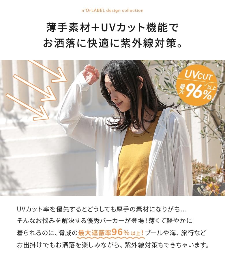 Oshare Walker UV Protection Hoodie for Women UV Protection Sheer Zippered Long Easy UV Solid Plus Sizes Available n'OrLABEL [Functional Hoodie] Top,