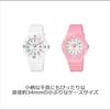 Casio Wristwatch Collection Domestic Genuine Product Web Limited Model LRW-200H-7BJF Ladies White