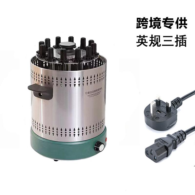12-Skewer Automatic Rotating Electric Grill,Smoke-Free Home BBQ Machine,Compact Kebab Roaster for Lamb,Chicken,and Vegetables