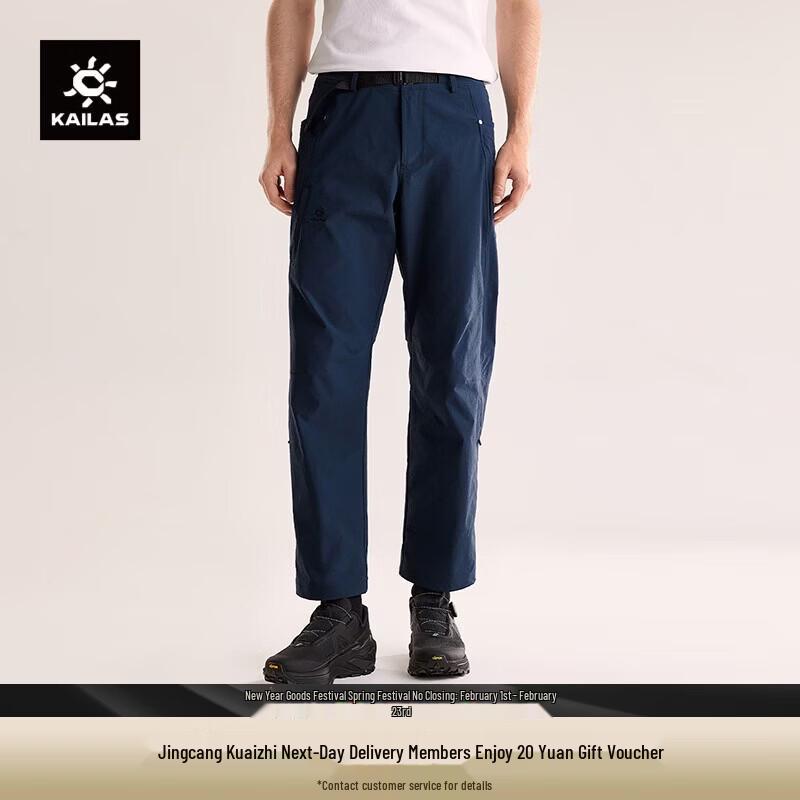 Kailas 9a Tapered Quick-Dry Climbing Pants 35