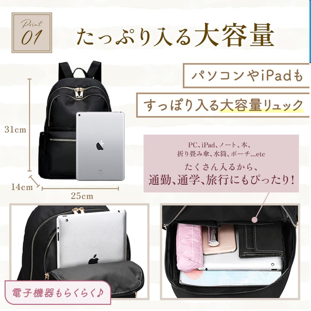 Lebonarie Backpack, Black, Lightweight, Women's, Large Capacity, Stylish, Pockets, Perfect for School or Commuting, Simple, Water-Repellent, Casual,