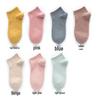 Women's Solid Color Cotton Short Socks - Breathable, Sweat-Absorbent, Odor-Resistant, Trendy Low-Cut Design for Autumn and Winter.