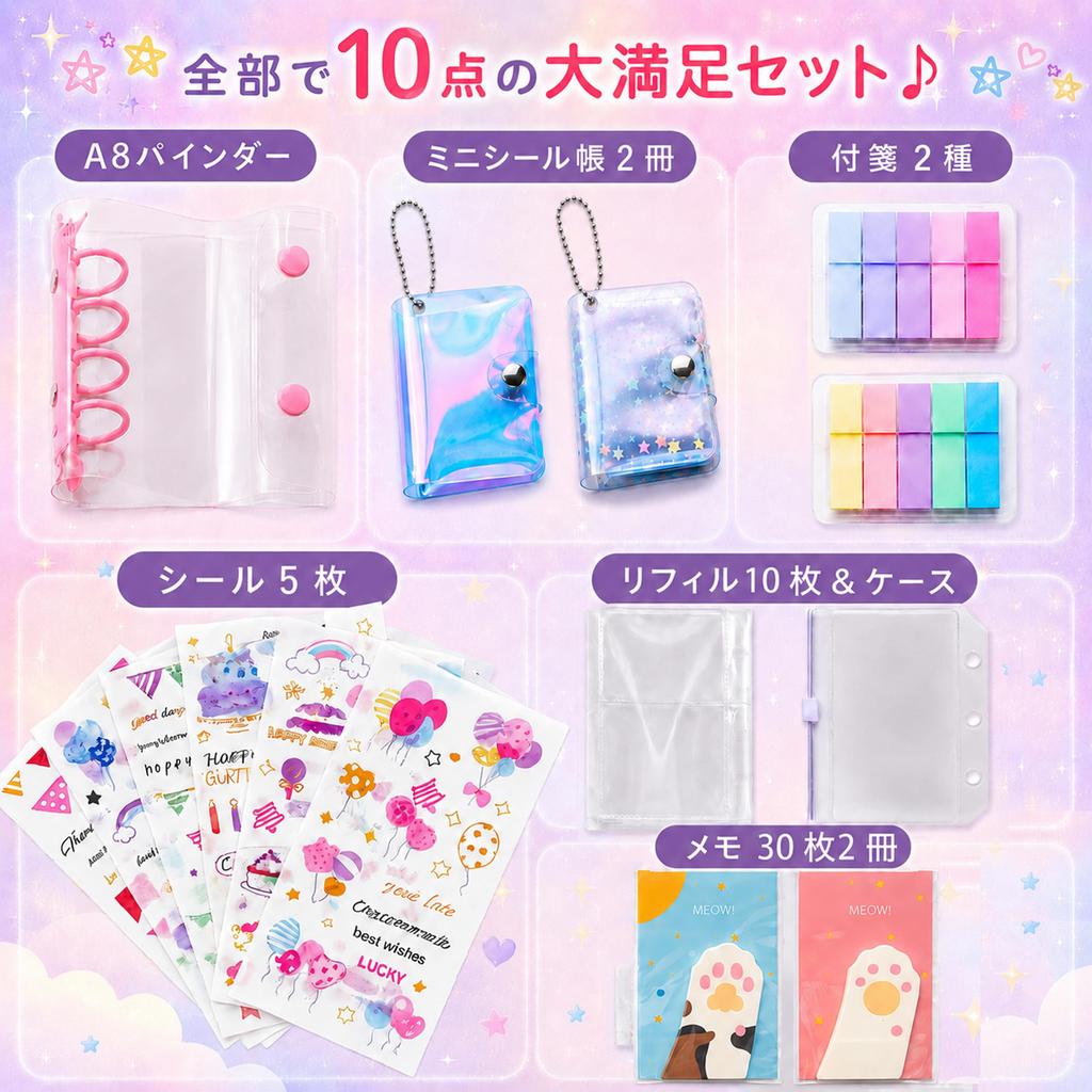 Stationery Small Present for Sticker Mini Sticker Sticky Memo Pad Set, Gift, Girls, Book, Book, Stickers, Notes, (Pink)