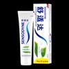 Sensodyne Fresh Mint Toothpaste