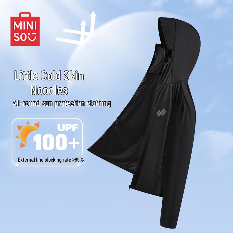 MINISO Unisex Lightweight Ice Silk UV Protection Hoodie M