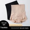 High-Waist Body Shaping Silk Underwear for Women - Jinkaier 5598