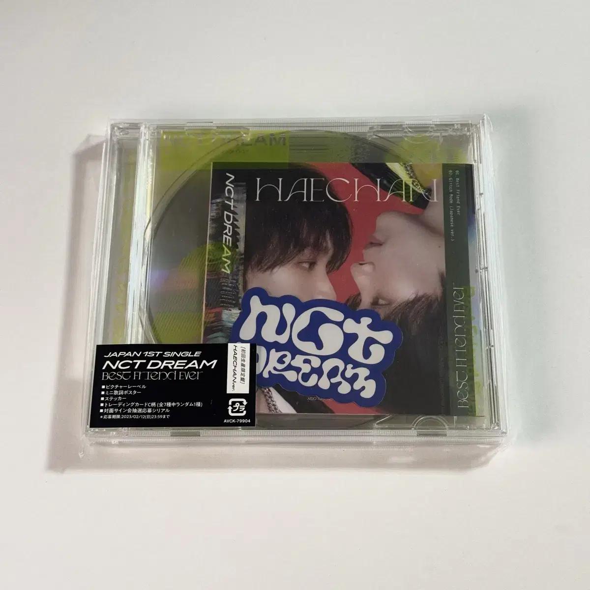 

NCT Мечта Японии Лучший Друг Навсегда Неизданный Альбом Первое Издание Лимитированное Издание Хэчан