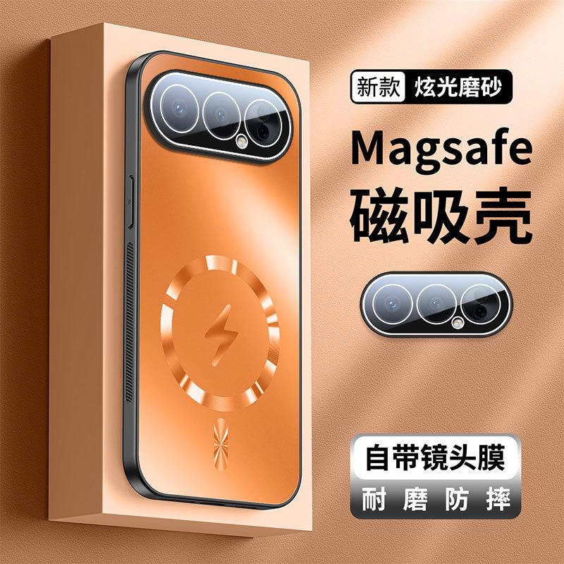 Honor 111Pro Mobile Phone Case Honor 111AG Lightning Magnetic Suction Honor Power Anti-drop X1D Protective Case