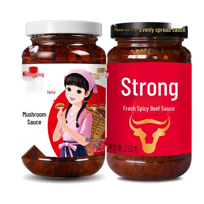 Zhongjing Spicy Mushroom & Fresh Spicy Beef Sauce Duo