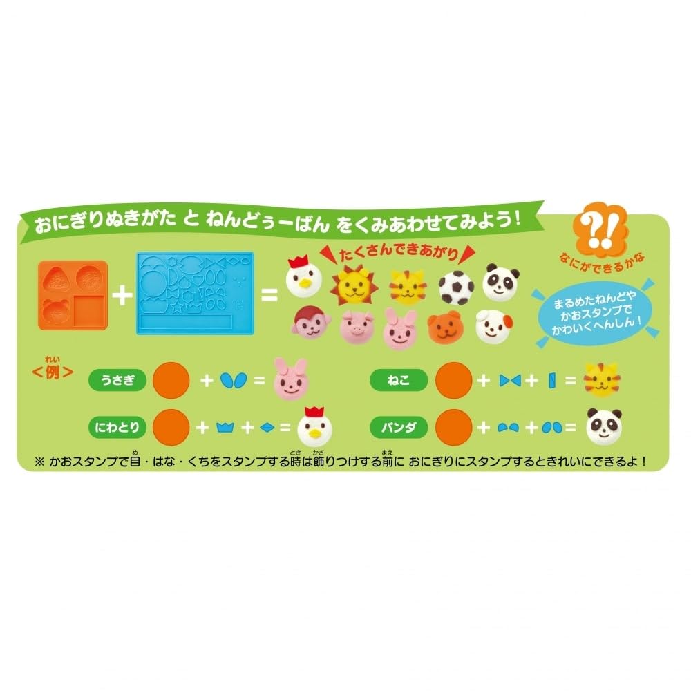 AGATSUMA Cooking with Bento Box Set Nendo! Clay! (Wheat Clay)