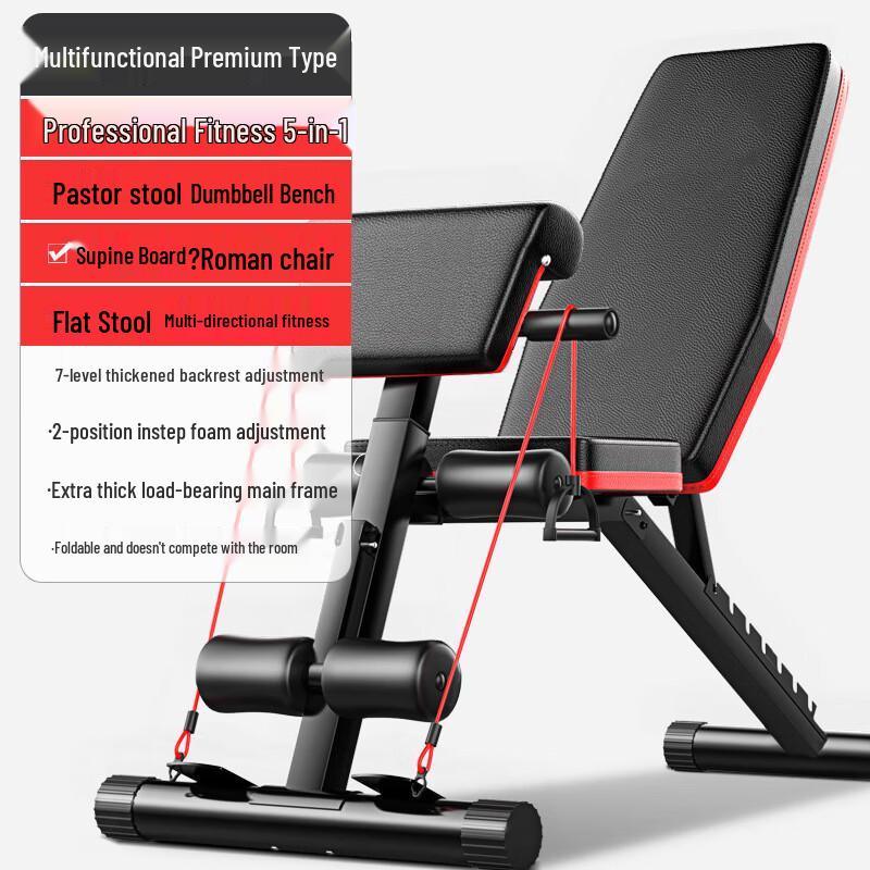 Longchan Multi-functional Deluxe Weight Bench