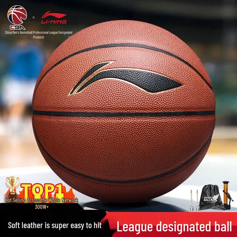 Li-Ning Indoor/Outdoor Basketball Size 7
