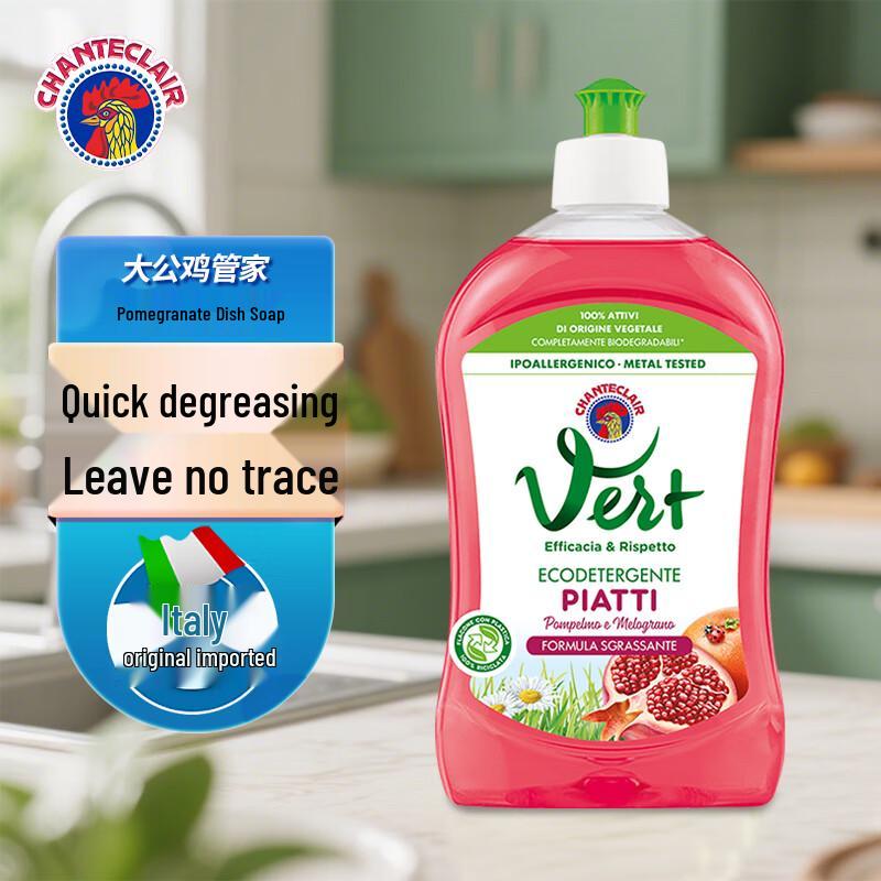 

Chanteclair Concentrated Dishwashing Liquid