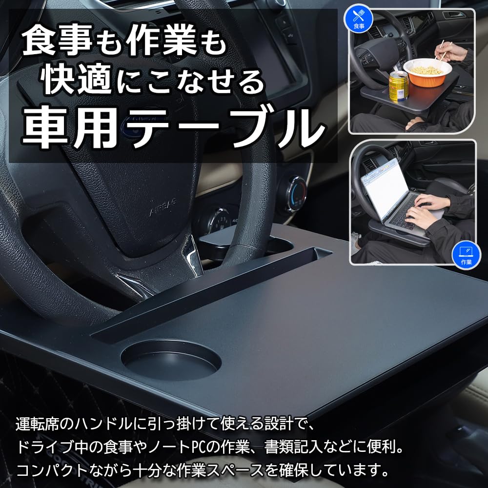 PALTIA Auto-Lenkrad mit Seitenarbeit und Sitz für Auto-Camping, Tasche, Getränketisch, 2-Wege, Taschen, Tablett, Mahlzeit, Computer, Tisch, Schreibtisch, Rutschfest