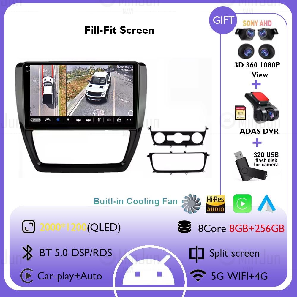 Android 14 Car Radio For Volkswagen VW Sagitar Jetta Bora 2011-2018 Multimidia Video CarPlay 4G++WIFI GPS Navigaion Androidauto