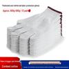 Hengyongsheng Heavy-Duty Industrial Safety Work Gloves