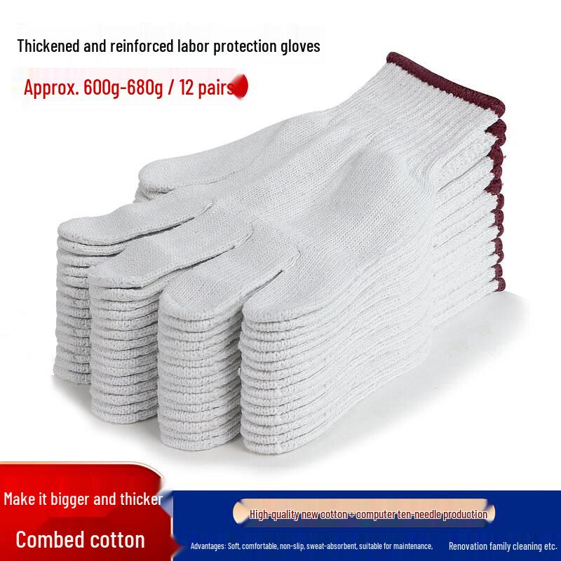 Hengyongsheng Heavy-Duty Industrial Safety Work Gloves