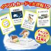 Artec World Travel Board Game Educational Toy for Kids Geography Learning 3036