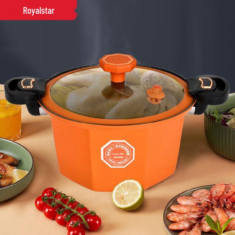 

Royalstar Micro-Pressure Soup Pot