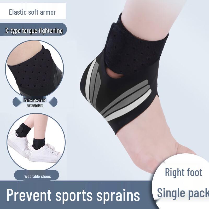 

Beirong Titanium Grey Nano Soft Children s Ankle Protector (Right Foot)