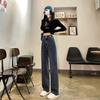 2025 Women's High-Waisted Elastic Denim Jeans: Loose Slim Fit, Korean Style, Straight Wide-Leg, Floor-Length Pants
