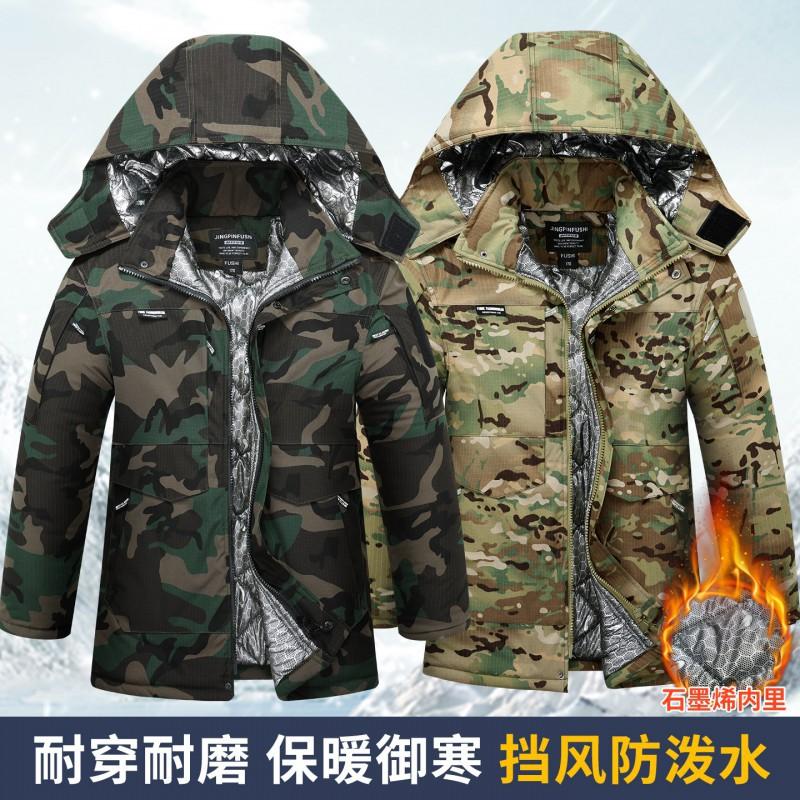 Men's Camouflage Medium Long Graphene Liner Waterproof Self-heating Cold-proof Cotton Coat Warm