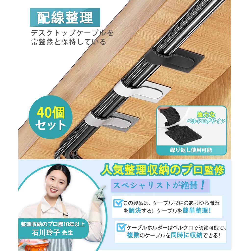 By Professionals In Organization and AutimHoo Cable 40 Cable Strong Cable X Cord Wire Cable Cable Band Perfect for Mouse Keyboard Power Headphone Set