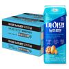 MyMeal New Protein Original Drink 190ml 60 Pcs Ingredients: May Be Subject To Change At the Manufacturer’s Discretion. For | 190ml 60 Pcs