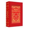 Srimad Bhagavad Gita: The Divine Scripture of Dharma, Devotion & Inner Piece | Sacred Book of Divine Wisdom & Truth | Spiritual Insights from Lord Kri