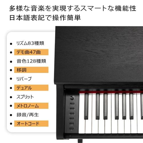Garvee S-87 Hammer Action Digital Piano, 88 Keys, Wooden Piano with Chair, Pedals, and Wooden Stand, MIDI Compatible, for Beginners and Kids
