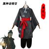 Black Myth: Wukong Mi Dao Ren Cosplay Costume Halloween Party Outfits Men top level Takerlama