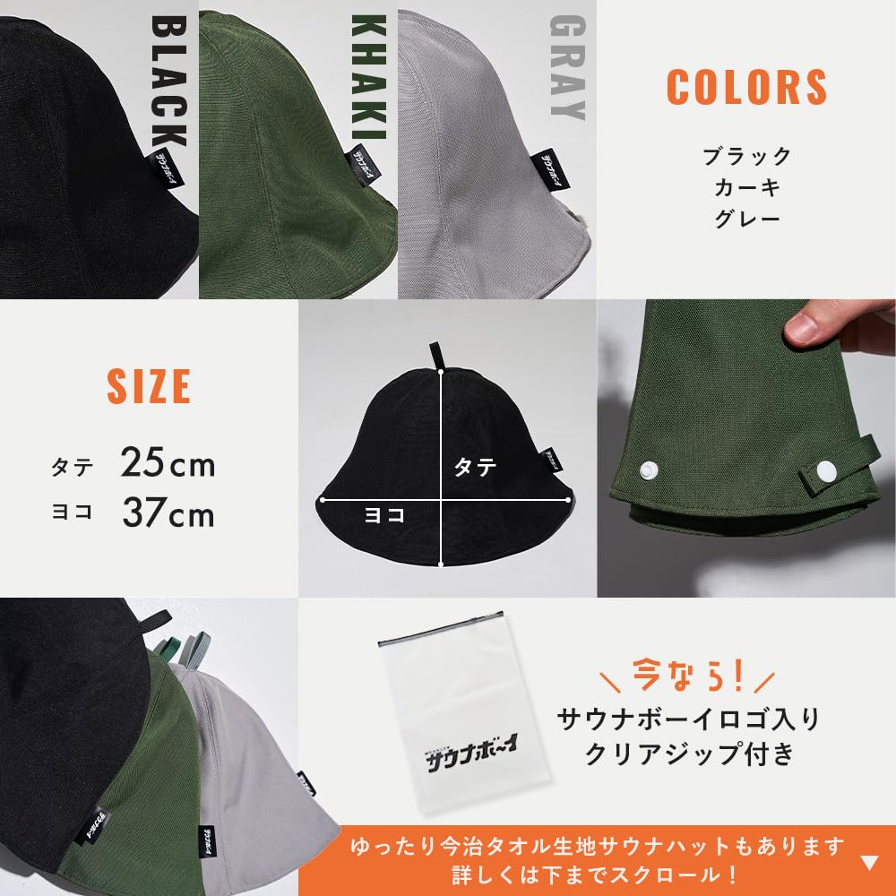 Sauna Hat Insulated Fleece Lining Washable Foldable Deep Fit Hot Springs Lightweight Stylish Gear Item Convenient Khaki