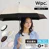 Sun Long Shade Umbrella with Patchwork Suitable for Sunny and Rainy UV Pink Wpc. Umbrella, Umbrella, Design, Days, 100% Shade, 100% Protection,