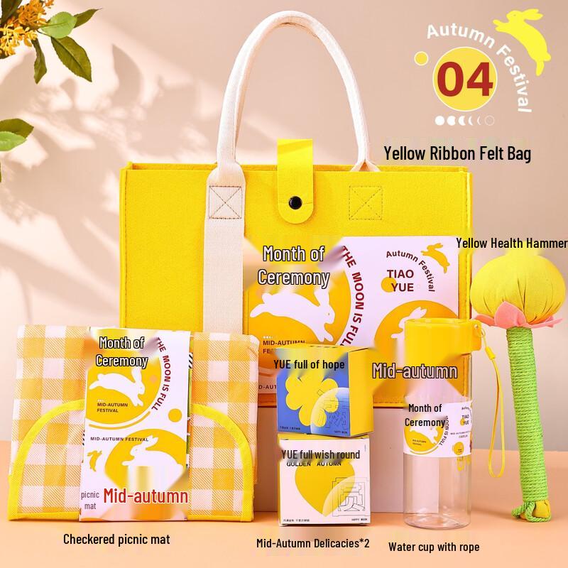 Mid-Autumn Festival Gift Cup Set