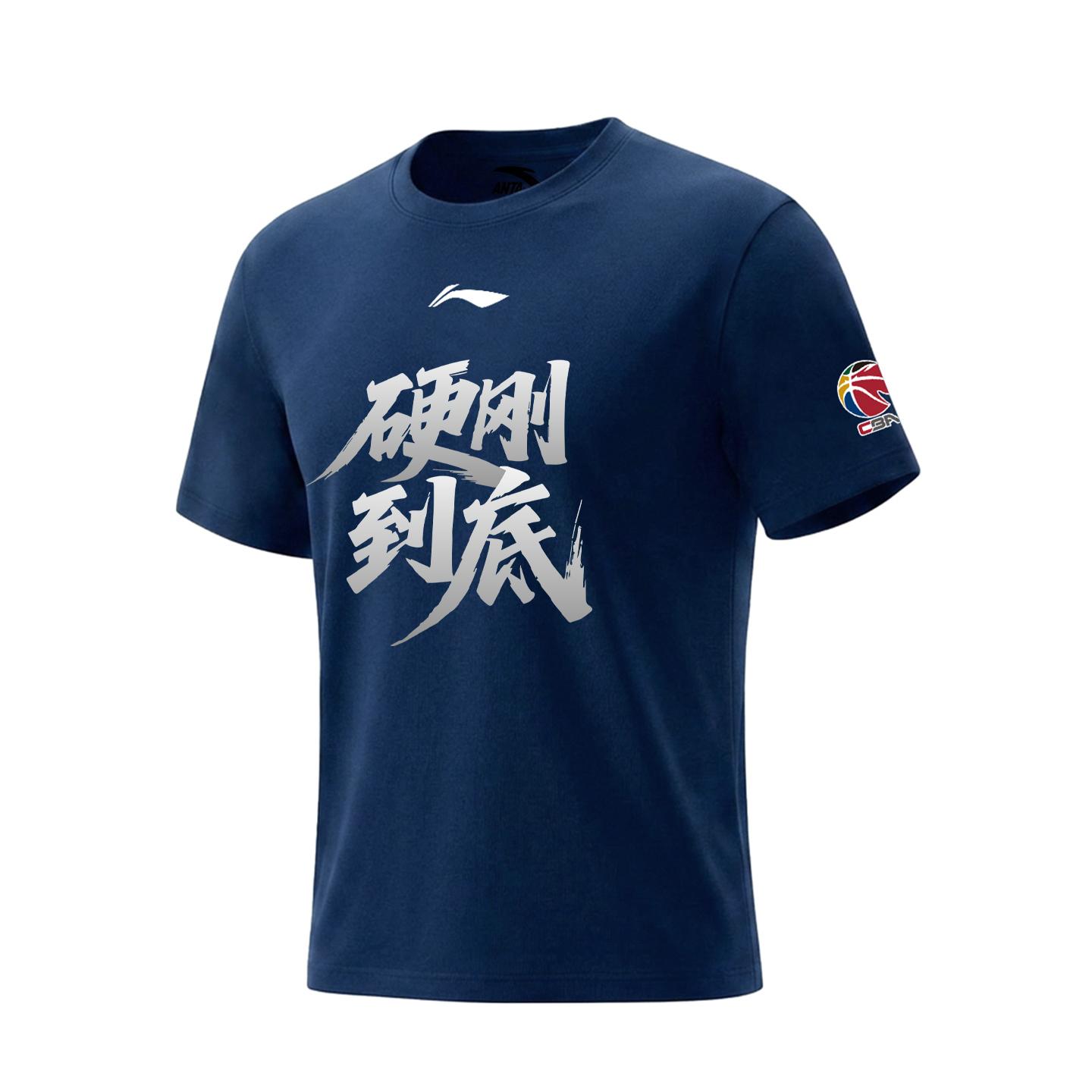 LiNing T Shirt Unisex Guangdong Blue AHSVE61-3 S