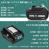 Enermall Makita 18V Compatible BL1860B with Compatible Charger PSE LED Battery Level and Protection Circuit 6.0Ah 2-Pack DC18RC, Certified, Indicator,
