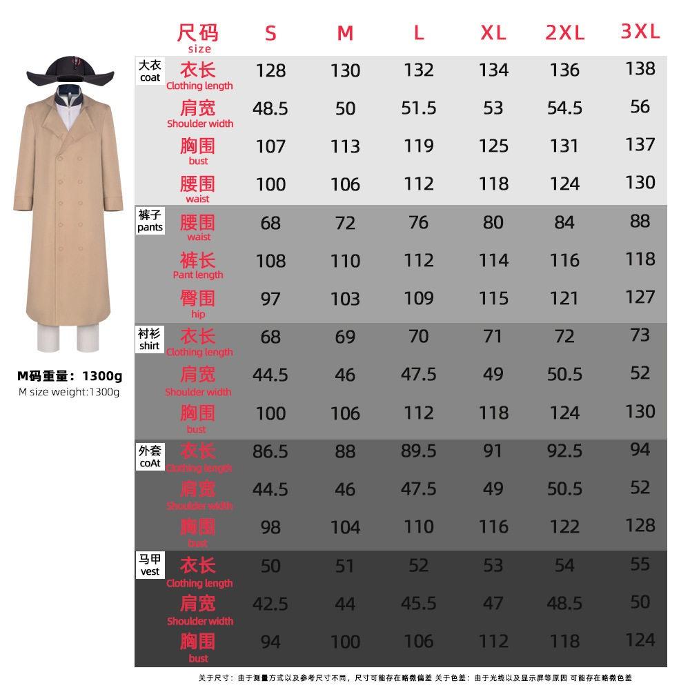 Napoleon the Great Cosplay Napoleon General Coat Set Vintage Commander Dress