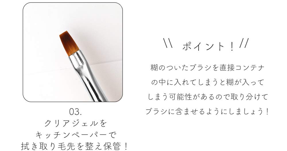 Irogel Gel Brush Set with 4 French with Cap Cap, Types, Oval, Flat, Liner, Brush, Nylon,