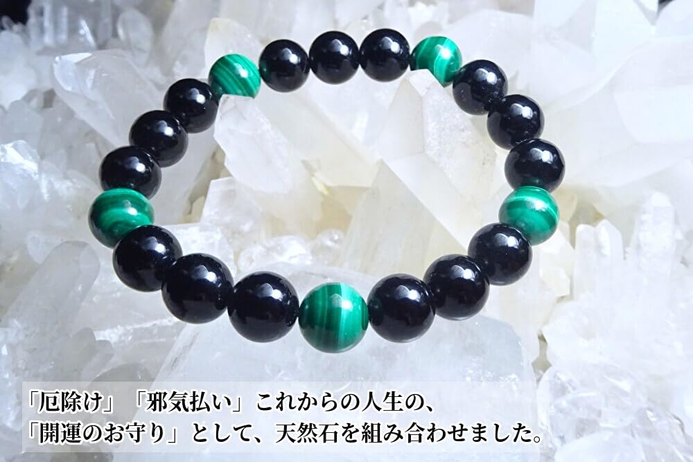 Kanoishi for Protection from Evil and Good Morion Malachite Bracelet for Men and 10mm Natural Stone Power Stone 18cm [Amulet Fortune] Women,