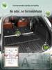 2026 Volvo XC60 TPE Trunk Mat Accessory
