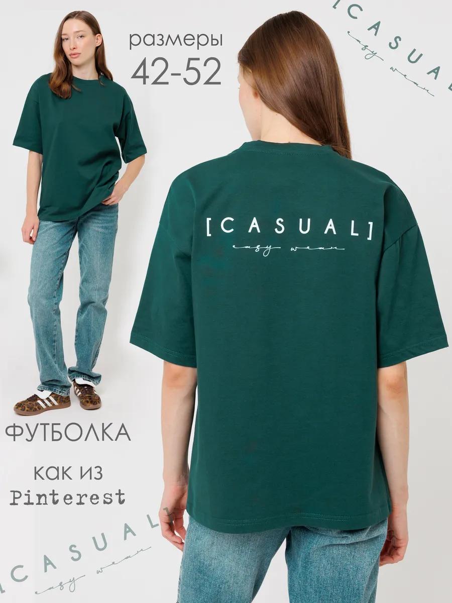 Soyuzmultfilm print oversized t-shirt 3XL