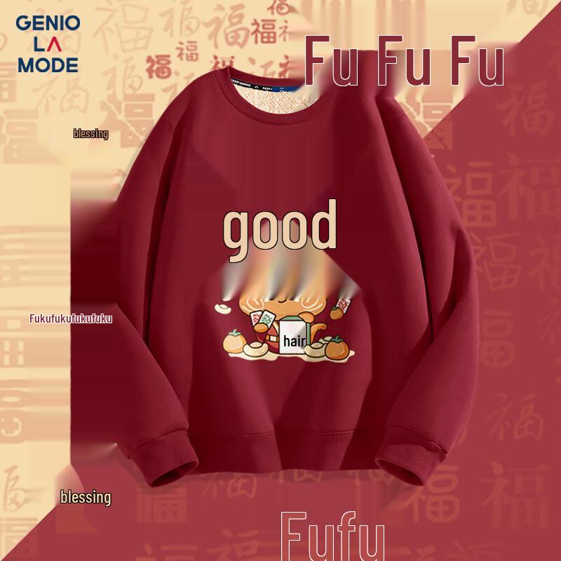 Толстовка GENIOLAMODE с флисовой подкладкой, год Змеи 2XL